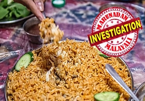 വേറെ കല്യാണം കഴിക്കാൻ നാട്ടിൽ പോകുമെന്ന് പറഞ്ഞ യുവാവിനെ കാമുകി വെട്ടിനുറുക്കി മിക്സിയിലിട്ടടിച്ച് മാച്ച്ബൂസാക്കി പാക്കിസ്ഥാനികൾക്ക് വിളമ്പി നൽകി; യുഎഇയിലെ അൽ അയ്നിൽ നടന്ന ക്രൂരമായ കൊലപാതകത്തിൽ ഞെട്ടി അറബ് രാജ്യങ്ങൾ