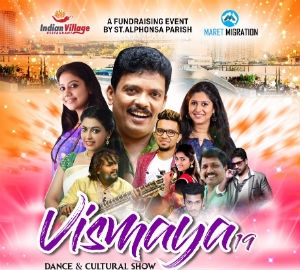 വിസ്മയ 2019 മെഗാ സ്റ്റേജ് ഷോ ബ്രിസ്ബേനിൽ മാർച്ച് ഒമ്പതിന്