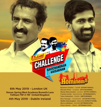 സ്വതന്ത്ര ചിന്തയുടെ കാഹളം മുഴക്കി സി.രവിചന്ദ്രനും വൈശാഖൻ തമ്പിയും യൂറോപ്പിൽ; മെയ് ആറിന് ലണ്ടനിൽ പ്രഭാഷണങ്ങളും സംവാദങ്ങളും