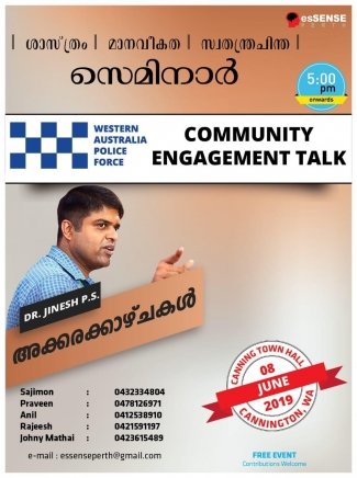 അശാസ്ത്രീയ ചികിത്സകളെ കുറിച്ചും ആരോഗ്യ വിഷയങ്ങളിൽ തെറ്റിദ്ധാരണാജനകമായ സന്ദേശങ്ങൾ പരക്കുന്നതിനെക്കുറിച്ചുമുള്ള ആശങ്കകൾ പങ്ക് വയ്ക്കാം; എസൻസ് പെർത്ത് സംഘടിപ്പിക്കുന്ന സെമിനാർ എട്ടിന്