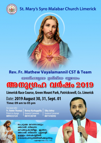 ലിമെറിക്ക് ബൈബിൾ കൺവെൻഷൻ 2019' ഓഗസ്റ്റ് 30 നു തുടക്കമാകും