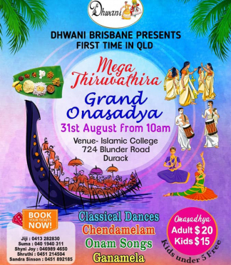 മെഗാ തിരുവാതിരയുമായി ഓസ്ട്രേലിയൻ മലയാളി സാമൂഹിക സാംസ്കാരിക കലാ രംഗത്തെ സ്ത്രീ കൂട്ടായ്മ ധ്വനി; ബ്രിസ്ബനിൽ തിരുവാതിക 31 ന്