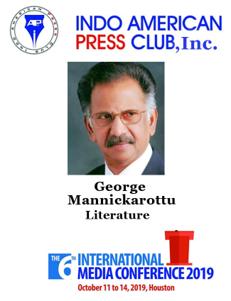 ഐഎപിസി പ്രഥമ സാഹിത്യപ്രതിഭ പുരസ്കാരം ജോർജ്ജ് മണ്ണിക്കരോട്ടിന്