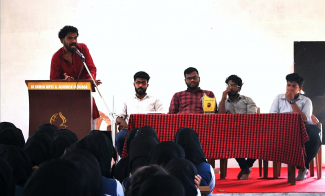 പൂപ്പലം അൽ ജാമിഅ ആർട്ട്സ് ആൻഡ് സയൻസ് കോളജിൽ മനുഷ്യാവകാശ ദിനാഘോഷം സംഘടിപ്പിച്ചു