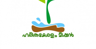 മാലിന്യ സംസ്കരണം: ജില്ലാ കേന്ദ്രങ്ങളിൽ ഹെൽപ്പ് ഡസ്ക് സ്ഥാപിക്കാൻ നിർദ്ദേശം