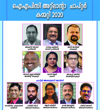 ഐഎപിസി അറ്റ്ലാന്റാ ചാപ്റ്ററിന് പുതിയ നേതൃത്വം: അലക്സ് തോമസ് പ്രസിഡന്റ്, ജോമി ജോർജ് സെക്രട്ടറി