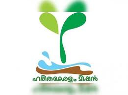 ലോക്ഡൗൺ കാലത്ത് പച്ചക്കറിക്കൃഷി:പ്രോത്സാഹനവുമായി ഹരിതകേരളം മിഷൻ