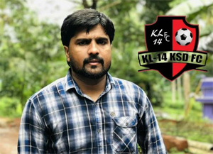 കെഎൽ14 കെഎസ്ഡി എഫ്സി വാട്ട്സ്ആപ്പ് ഗ്രൂപ്പ് ഓൺലൈൻ ക്വിസ് പ്രോഗ്രാം; ജേതാവായി രൂപേഷ് ബേഡകം