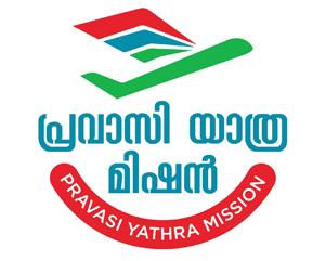 പ്രവാസി യാത്ര മിഷൻ ദൗത്യം തുടരുന്നു; 25 പേർ കൂടി നാടണഞ്ഞു