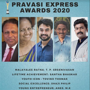 പ്രവാസി എക്സ്പ്രസ്സ് അവാർഡുകൾ പ്രഖ്യാപിച്ചു