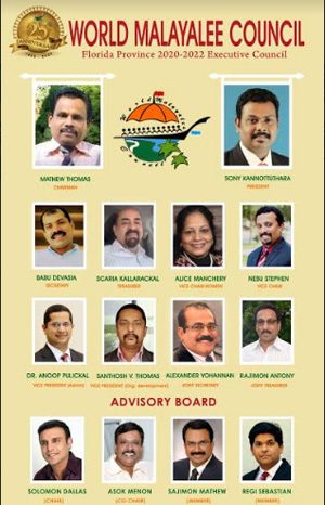 വേൾഡ് മലയാളി കൗൺസിൽ ഫ്ളോറിഡ പ്രോവിൻസിന് പുതിയ ഭാരവാഹികൾ; മാത്യൂ തോമസ് ചെയർമാൻ, സോണി കണ്ണോട്ടുതറ പ്രസിഡന്റ്