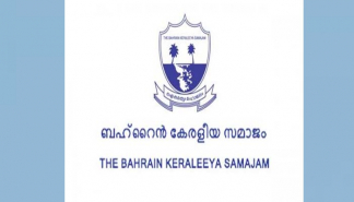 ബഹറൈൻ കേരളീയ സമാജത്തിന്റെ നേതൃത്വത്തിൽ ആരംഭിച്ച ചാർട്ടേഡ് വിമാന സർവ്വീസിൽ നാട്ടിൽ നിന്നുള്ള വിമാനങ്ങൾക്ക് അന്തിമാനുമതി