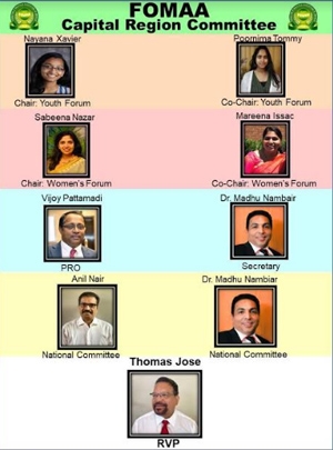 ഫോമാ ക്യാപ്പിറ്റൽ റീജിയൻ - എക്സിക്യൂട്ടീവ് കമ്മിറ്റി മീറ്റ് ആൻഡ് ഗ്രീറ്റ് പ്രോഗ്രാം സംഘടിപ്പിച്ചു