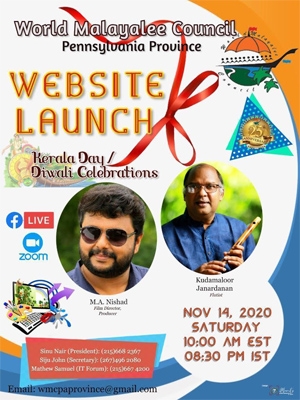 ഡബ്ല്യു.എം.സി പെൻസിൽവേനിയ പ്രോവിൻസ് വെബ്സൈറ്റ് ലോഞ്ചും കേരള ഡേ ദീപാവലി ആഘോഷവും നാളെ