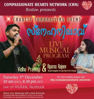 സ്നേഹനിലാവ് - ലൈവ് സംഗീതപരിപാടി ഡിസംബർ അഞ്ചിന് ഫേസ്ബുക്കിലും യുട്യൂബിലും