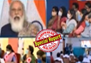 നമ്മുടെ ശാസ്ത്രജ്ഞരെ വിശ്വാസത്തിൽ എടുക്കണം; വാക്സിൻ എടുത്താലും ജാഗ്രത കുറയ്ക്കരുത്; വ്യാജ പ്രചരണങ്ങളിൽ വീഴാതെ കുത്തി വയ്പ്പിന് എല്ലാവരും തയ്യാറാകണമെന്ന് പ്രധാനമന്ത്രി; പ്രത്യാശയുടെ പുതുവെളിച്ചവുമായി രാജ്യത്ത് കോവിഡ് വാക്സിനേഷൻ കുത്തി വയ്പ്പിന് തുടക്കം; കേരളവും പ്രതീക്ഷയോടെ വാക്സിനേഷനിൽ