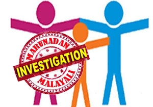 ഓഫീസ് റൂമിലേക്ക് കടക്കാൻ താക്കോൽ ചോദിച്ചിട്ട് നൽകിയില്ല; പകരം ആക്രോശിച്ചു കൊണ്ട് മർദിച്ചു വീഴ്ത്തി; ചൈൽഡ് വെൽഫയർ കമ്മറ്റി പത്തനംതിട്ട ജില്ലാ ചെയർപേഴ്സനെ മർദിച്ചത് അംഗം: കേസെടുത്ത് പൊലീസ്