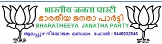 സന്ദീപ് വാചസ്പതിക്കെതിരെ വധ ഭീഷണി - പൊലീസിൽ പരാതി നൽകി