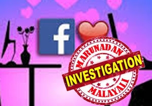 വ്യാജ ഫേസ്ബുക്ക് ഐഡിയിലൂടെ പ്രണയം; നഗ്നചിത്രങ്ങൾ കൈക്കലാക്കി പീഡനം; ശല്യം കൂടിയപ്പോൾ ഫോൺ ബ്ലോക്ക് ചെയ്തപ്പോൾ പ്രതികാരമായി ദൃശ്യങ്ങൾ ബന്ധുവിന് അയച്ചു കൊടുത്തു; പാലക്കാടു നിന്നും വിരുതനെ പൊക്കി തളിപ്പറമ്പ് പൊലീസ്; പതിനേഴുകാരിയെ പറ്റിച്ചത് രാഹുൽ എന്ന ഫേയ്ക് ഐഡി