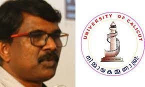 ഡോ. കെ എസ് മാധവനോട് വിശദീകരണം തേടിയ നടപടി കാലിക്കറ്റ് സർവകലാശാല പിൻവലിക്കണം: എ.ഐ.ഡി.എസ്.ഒ