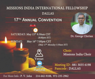 മിഷൻസ് ഇന്ത്യ പതിനേഴാമത് വാർഷിക കൺവൻഷൻ ഡാലസിൽ