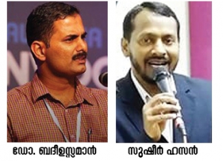 അൽ മദ്റസ അൽ ഇസ്ലാമിയ ദോഹ തക്രീം 2021 : മജ്ലിസ് നേതാക്കൾ പങ്കെടുക്കും