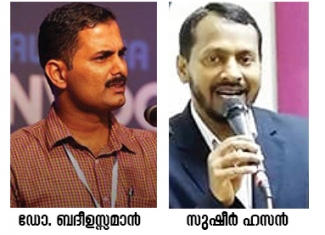 അൽ മദ്റസ അൽ ഇസ്ലാമിയ ദോഹ തക്രീം 2021 : മജ്‌ലിസ് നേതാക്കൾ പങ്കെടുക്കും