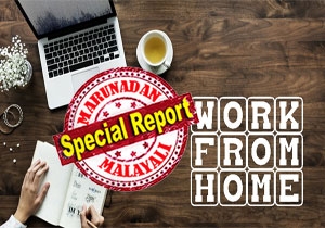 വർക്ക് ഫ്രം ഹോം സംസ്കാരം ശക്തമായതോടെ ഇന്ത്യാക്കാർക്ക് വീണ്ടും അവസരങ്ങൾ; ബ്രിട്ടനിലെ ശമ്പളത്തിന്റെ നാലിൽ ഒന്നുപോലും കൊടുക്കാതെ വീട്ടിൽ ഇരുന്ന് ജോലി ചെയ്യാൻ ഇന്ത്യാക്കാരെ കിട്ടും; കോവിഡാനന്തര ഇന്ത്യയിൽ തൊഴിൽ അവസരങ്ങൾ പെരുകും
