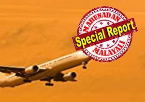കോഴിക്കോട്ട് നിന്ന് എത്യോപ്യയിലേക്ക് ചാർട്ടേർഡ് വിമാനം; അവിടെ 14 ദിവസം ക്വാറന്റീൻ; പിന്നെ സൗദിയിലും യുഎഇയിലും പറന്നിറങ്ങാം; യാത്രാ വിലക്കിനെ നേരിടാൻ ട്രാവൽ ഏജൻസികൾ ഒരുക്കിയത് ഒന്നര ലക്ഷത്തിന്റെ രണ്ടാഴ്ച പാക്കേജ്; ആഫ്രിക്കൻ രാജ്യത്തെ ആഭ്യന്തര കുഴപ്പം പ്രവാസികളുടെ ആ കുറുക്കുവഴി അടയ്ക്കുമ്പോൾ
