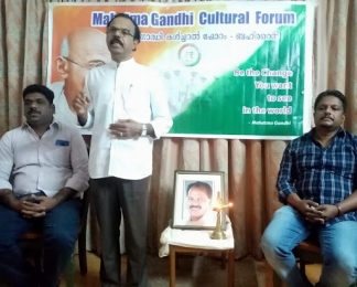 ബഹ്റിൻ മഹാത്മ ഗാന്ധി കൾച്ചറൽ ഫോറത്തിന്റെ ആഭിമുഖ്യത്തിൽ പി ടി തോമസ് എംഎൽഎയെ അനുസ്മരിച്ചു