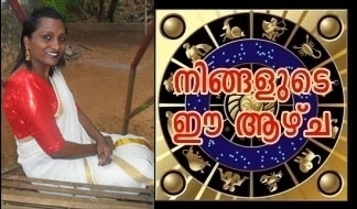 ഒക്ടോബർ ഫലം