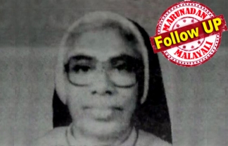 സിസ്റ്റർ ജോസ് മരിയയെയും കൊലപ്പെടുത്തിയതു തന്നെ; മൃതദേഹം പുറത്തെടുത്തു നടത്തിയ പോസ്റ്റ്മോർട്ടത്തിൽ തലയോട്ടിയിൽ ആഴത്തിലുള്ള മുറിവ് കണ്ടെത്തി; ആയുധം ഉപയോഗിച്ചുള്ള അടി തലയോട്ടി തകർത്തെന്നു പൊലീസ്