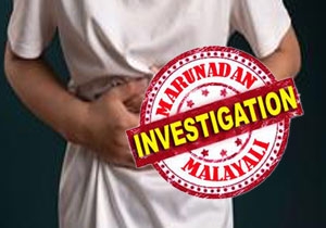 പരീക്ഷ എഴുതി ശുചിമുറിയിൽ പോയി വരുമ്പോൾ ആരോ ശീതളപാനീയം നൽകി; രുചി വിത്യാസം തോന്നിയപ്പോൾ ആറാംക്ലാസുകാരൻ കുടിച്ചത് കുറച്ചു മാത്രം; രണ്ടു ദിവസം കഴിഞ്ഞപ്പോൾ പലവിധ രോഗ ലക്ഷണം; നെയ്യാറ്റിൻകരയിലെ ആശുപത്രിയിൽ കണ്ടെത്തിയത് വയറ്റിലെ ആസിഡ് സാന്നിധ്യം; പതിനൊന്നും കാരന്റെ രണ്ട് വൃക്കയും തകരാറിൽ; കൊല്ലങ്കോട്ടെ അതംകോട് മായാകൃഷ്ണസ്വാമി സ്കൂളിൽ സംഭവിച്ചത് ദുരൂഹം