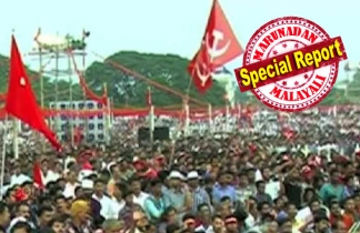 നേര്യമംഗലത്ത് 10 ബ്രാഞ്ച് സെക്രട്ടറിമാരുൾപ്പെടെ 131 സിപിഎം പ്രവർത്തകർ രാജിവച്ചു; രാജിവച്ചതു വി എസ് അനുകൂലികൾ; വിമതർ എ പി വർക്കി സാംസ്കാരിക സമിതിക്ക് രൂപം നൽകി