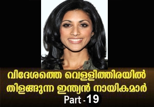 രേഷ്മ ഷെട്ടി; അമേരിക്കയിലും ഇംഗ്ലണ്ടിലും തിളങ്ങുന്ന ഇന്ത്യൻ നടനവിസ്മയം