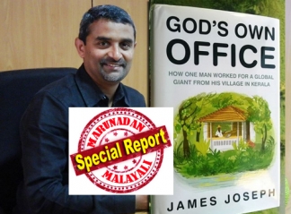 നിവിൻ പോളിയുടെ കുട്ടന് ഇനി കേരളത്തിന്റെ മലയാളത്തനിമ ശരിക്കും ആസ്വദിക്കാം! ഗോഡ്സ് ഓൺ ഓഫീസിലൂടെ മൈക്രോസോഫ്റ്റ് മുൻ ജീവനക്കാരന് മലയാളികളോട് പറയാനുള്ളത്