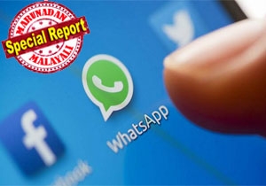 മാർക്കറ്റ് കോംപ്ളക്സുമായി ബന്ധപ്പെട്ട് പ്രചരിപ്പിച്ചത് മ്ളേച്ഛമായ ഭാഷ; വാട്സ് ആപ്പ് അപമാനത്തിന് പിന്നിൽ ഭരണപക്ഷ കൗൺസിലർ; സന്ദേശം പോയ സിംകാർഡ് നഗരസഭാ ജീവനക്കാരന്റെ പക്കലില്ല; അജ്ഞാതനെ പൊലീസ് ഭയക്കുന്നു; പാലാ നഗരസഭയുടെ അധ്യക്ഷയുടെ പരാതികൾ ഇങ്ങനെ