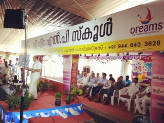 എസൻഷ്യ17: ആന്തിയൂർകുന്ന് എ.എം.എൽ.പി സ്കൂൾ ഇനി ഹൈടെക്