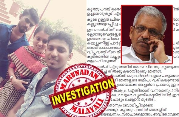 കൂത്തുപറമ്പ് രക്തസാക്ഷി മണ്ഡപത്തിന് മുന്നിൽ നിന്ന് സെൽഫിയെടുത്തതിന് ശകാരിച്ച് പി ജയരാജൻ; ടിപി വധക്കേസ് പ്രതി ഷാഫിയുടെ വിവാഹ ക്ഷണക്കത്ത് ഫേസ്ബുക്കിൽ ഇട്ടത് വിവാദമായതോടെ വീണ്ടും ശാസിച്ചു; കണ്ണൂരിലെ പാർട്ടിയുടെ സൈബർ പ്രചാരകനായി ഉപയോഗിച്ച ആകാശ് തില്ലങ്കേരിയെ പുറത്താക്കാതെ പാർട്ടി കാത്തുസൂക്ഷിച്ചത് ഷുഹൈബിനെ തീർക്കാനോ? ആർഎസ്എസ്സുകാരനെ കൊന്ന കേസിലെ പ്രതി കോൺഗ്രസ്സുകാരനെ വെട്ടിനുറുക്കിയ കേസിലും പ്രതിയാകുമ്പോൾ