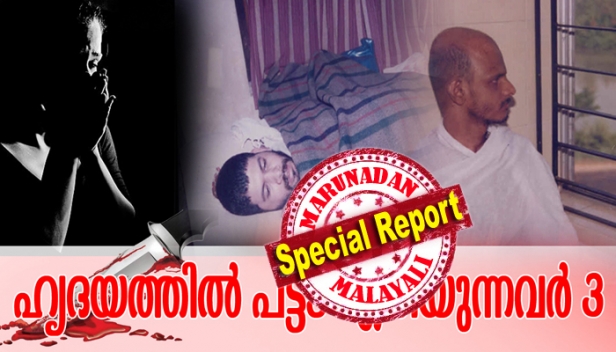ബോംബ് നിർമ്മാണത്തിനിടെ കൈകൾ രണ്ടും നഷ്ട്പ്പെട്ട് ആശുപത്രിയിലായപ്പോഴാണ് അനിൽ ആ സത്യം തിരിച്ചറിയുന്നത്; തനിക്ക് ഒരു കൊതുകിനെ പോലും കൊല്ലാനാവില്ലെന്ന്: കൂത്തുപറമ്പ് വെടിവെയ്പ്പിനിടയിൽ കഴുത്തിന് വെട്ടേറ്റ് ശരീരം മുഴുവൻ തളർന്നു പോയ പുഷ്പൻ ജീവിക്കുകയാണ് ജീവനുള്ള രക്തസാക്ഷിയായി