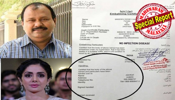 അംബാനി വിമാനമയച്ചിട്ടു കാര്യമില്ല; മൃതദേഹം ഏറ്റുവാങ്ങാൻ നമ്മുടെ അഷ്റഫ് താമരശ്ശേരി തന്നെ വേണം; കെ.ടി.അബ്ദുറബ്ബ് ഇങ്ങനെ കുറിക്കുമ്പോൾ മരിച്ചവർക്ക് വേണ്ടി ജീവിക്കുന്നൊരാൾക്ക് എല്ലാവരും തുല്യർ; പ്രവാസി ഭാരതീയ പുരസ്കാരജേതാവ് പറയുന്നു..ഇതാണെന്റെ ജീവിതം ഇതുമാത്രമാണെന്റെ ജീവിതം