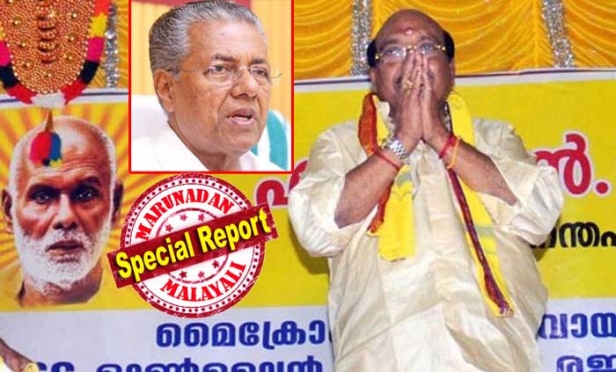 പരമാവധി അഞ്ച് ശതമാനത്തിന് പാവങ്ങൾക്ക് നൽകാനായി സർക്കാർ നൽകിയ കോടികൾ ബ്ലേഡ് പലിശയ്ക്ക് നൽകി കീശ വീർപ്പിച്ചു; പണം നൽകിയ സ്വാശ്രയ സംഘങ്ങൾ പലതും കടലാസിൽ മാത്രം; മൈക്രോ ഫിനാൻസ് തട്ടിപ്പിൽ കർശന നിലപാടുമായി ഹൈക്കോടതി; അഴിമതിക്കേസിൽ വെള്ളാപ്പള്ളിയെ മുഖ്യമന്ത്രി കൈവിട്ടേക്കും; കോടതി വിമർശനത്തിൽ പൊളിയുന്നത് പിണറായിയെ പുകഴ്ത്തി കേസ് ഒതുക്കാനുള്ള നീക്കം; എസ്എൻഡിപി ജനറൽ സെക്രട്ടറി ഊരാക്കുടുക്കിലേക്ക്