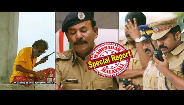 കോബ്രാ കാളിങ്...കോബ്രാ കാളിങ്; സന്ദേശം കേട്ടവർ ഞെട്ടലോടെ കാതുപൊത്തി; ആക്ഷൻ ഹീറോ ബിജു മോഡലിൽ വയർലെസ് സെറ്റിലൂടെ ഡിവൈഎസ്പിക്ക് കാതുപൊട്ടുന്ന അസഭ്യവർഷം; കണ്ണൂരിലെ സന്ദേശത്തിന്റെ ഉറവിടം തേടി പൊലീസ് നെട്ടോട്ടം..ഓവർ ഓവർ