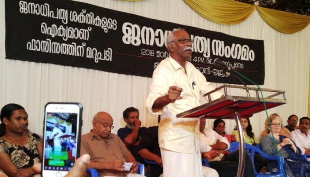 ഇ.എം.എസ്. നമ്മോട് ചെയ്ത ഏറ്റവും വലിയ ദ്രോഹം അദ്ദേഹമെഴുതിയ 'ഗാന്ധിയും ഗാന്ധിസവും എന്ന പുസ്തകമാണ്; കമ്യൂണിസ്റ്റുകളുടെ സൈദ്ധാന്തിക വാശി കൊണ്ടാണ് അവർ ഗാന്ധിയെ അറിയാതെ പോയതെന്നും എം.എൻ. കാരശ്ശേരി തൃശൂരിൽ