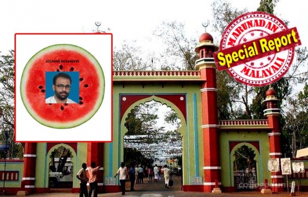 'ചൂഴ്ന്നെടുത്ത വത്തക്ക പോലെ മുലയും കാണിച്ച് നടക്കുകയാണ്'; പെൺകുട്ടികളെ അപമാനിച്ച് സംസാരിച്ച അദ്ധ്യാപകനെതിരെ വിദ്യാർത്ഥി പ്രതിഷേധം ഇരമ്പുന്നു; വിവാദ പരാമർശത്തിനെതിരെ എസ്എഫ്ഐയുടെ നേതൃത്വത്തിൽ നാളെ വത്തക്ക മാർച്ച്; ഹോളി ആഘോഷം കണ്ടാൽ കുരുപൊട്ടുന്ന മാനേജ്മെന്റിനെതിരെ കെഎസ് യുവിന്റെ നേതൃത്വത്തിൽ ഹോളി ആഘോഷവും