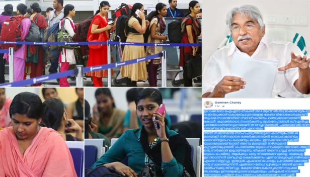 ബോംബു സ്ഫോടനത്തിന്റെയും വെടിയുടെയും ശബ്ദം എനിക്കു കേൾക്കാമായിരുന്നു; ഞങ്ങൾ എന്തു ചെയ്യണം, മുഖ്യമന്ത്രി പറഞ്ഞാൽ ഞങ്ങൾ ഇവിടെ നിന്ന് ഇറങ്ങാം; കെട്ടിടം വിട്ടുപോകുന്നതാണു നല്ലതെന്ന് അവരോടു പറഞ്ഞു.. പ്രാർത്ഥിച്ചെടുത്ത ഒരു തീരുമാനം! ഇറാഖിൽ 39 ഇന്ത്യക്കാർ കൊല്ലപ്പെട്ടതായി സ്ഥിരീകരിച്ചപ്പോൾ തിക്രിതിൽ കുടുങ്ങിയ 46 മലയാളി നഴ്സുമാരെ രക്ഷിച്ചത് ഓർത്തെടുക്കുന്നു ഉമ്മൻ ചാണ്ടി