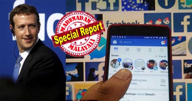 വളഞ്ഞിട്ട് പിടിച്ച് നിങ്ങളുടെ മുഴുവൻ വിവരങ്ങളും ചോർത്തി അപ്ലിക്കേഷനുകൾ; ഡിലീറ്റ് ചെയ്തിട്ട് രക്ഷപ്പെടാൻ വാട്സാപ്പ് സ്ഥാപകൻ; ഡിലീറ്റ് ചെയ്താലും ഡാറ്റ ചോരുമെന്ന് റിപ്പോർട്ട്; ലോകം എങ്ങും ഉപഭോക്താക്കൾ രോഷത്തിൽ; ഫേസ്ബുക്ക് നേരിടുന്നത് ചരിത്രത്തിലെ ഏറ്റവും വലിയ പ്രതിസന്ധി