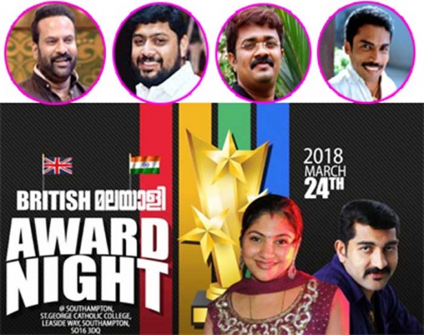 ഒരുക്കങ്ങളെല്ലാം പൂർത്തിയായി, ബ്രിട്ടീഷ് മലയാളി അവാർഡ് നൈറ്റ് നാളെ സൗത്താംപ്ടണിൽ; യുകെ മലയാളികൾ ആഘോഷമാക്കുന്ന എട്ടാമത്തെ പുരസ്ക്കാര നിശ; വർഷംതോറും വിജയകരമായി പൂർത്തിയാക്കുന്ന പ്രവാസി ഉത്സവത്തിന് ഇതുവരെ ചെലവാക്കിയത് ഒരു കോടി രൂപ; ഇത്തവണ ആഘോഷമാക്കാൻ എത്തുന്നത് ഗായിക ഗായത്രി സുരേഷും കലാഭവൻ ദിലീപും