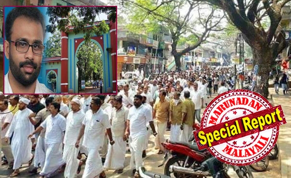പെൺകുട്ടികൾ മക്കന കൊണ്ട് മാറിടം മറയ്ക്കുന്നില്ല..മാറ് ഫുള്ള് അവിടെയിട്ടിട്ടുണ്ടാകും; എന്നിട്ടോ വത്തക്ക പഴുത്തിട്ടുണ്ടോന്ന് നോക്കാൻ ഒരു കഷ്ണം ചൂഴ്ന്ന് നിക്കുന്നത്..ഇതിന് ചോപ്പുണ്ടോന്ന് നോക്കൂന്ന് പറഞ്ഞ്! ഇത് മത ഉദ്ബോധന പ്രസംഗത്തിലെ ചില ഭാഗങ്ങൾ; അദ്ധ്യാപകനെതിരെ കേസെടുത്തത് പ്രതിഷേധാർഹവും; പ്രാർത്ഥനയ്ക്ക് ശേഷം പൊലീസ് സ്റ്റേഷൻ മാർച്ചുമായി മൗലവിമാർ; ഫാറൂഖ് കോളേജിലെ വിഷയങ്ങൾ മതമേറ്റെടുക്കുമ്പോൾ