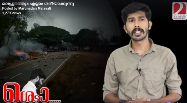 അല്ല ഇതാണോ എല്ലാം ശരിയാക്കൽ; നാട്ടുകാരുടെ നെഞ്ചത്ത് കേറി എല്ലാം ശരിയാക്കുന്നത് നിർത്താനായില്ലെ സർക്കാരെ; പഴയ അലൈന്മെന്റ് മാറ്റി പുതിയ അലൈന്മെന്റ് വരുത്തിയത് ആർക്ക് വേണ്ടിയാണ്; ശെടാ....